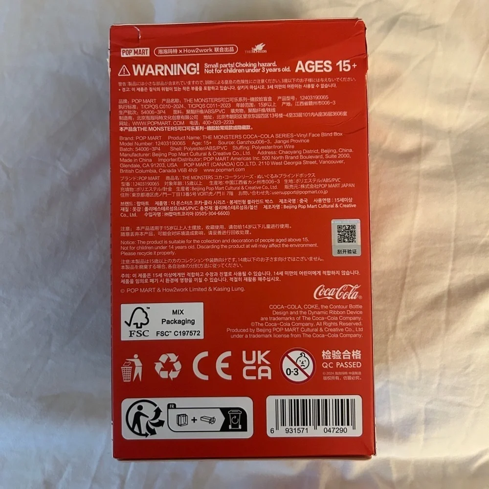 Coca-Cola Labubu – Open Box, Untouched, 100% Authentic